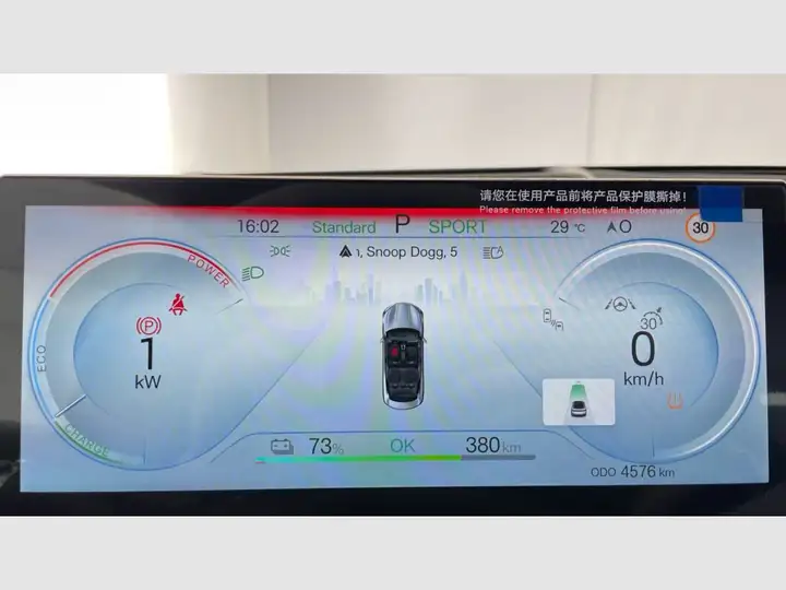 BYD Seal Excellence AWD 2025, foto 9