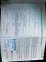 Subaru Impreza Impreza Berlina 2.0t STI awd Blauw - thumbnail 27