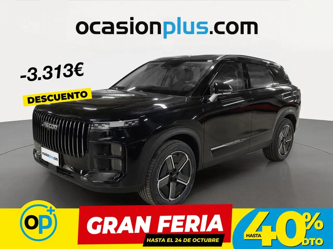 Jaecoo J7