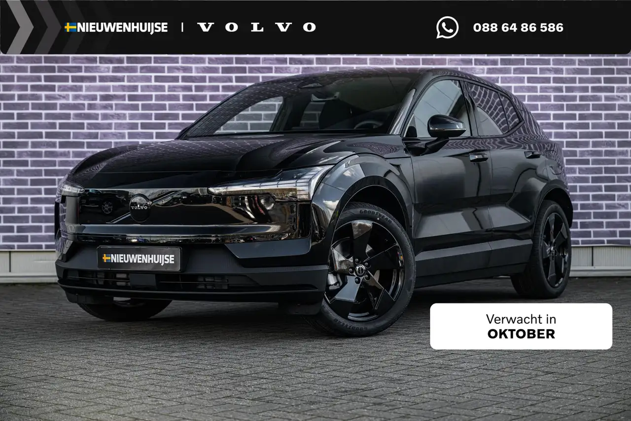 Volvo EX30
