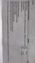 Nissan Micra Micra 1.6 160 SR - Defecte ECU (Faulty ECU) Gris - thumbnail 21