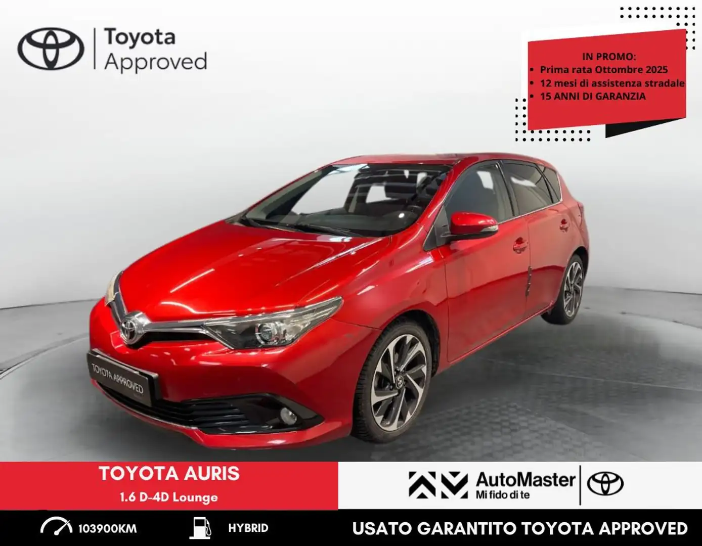Toyota Auris 1.6 D-4D Lounge Червоний - 1