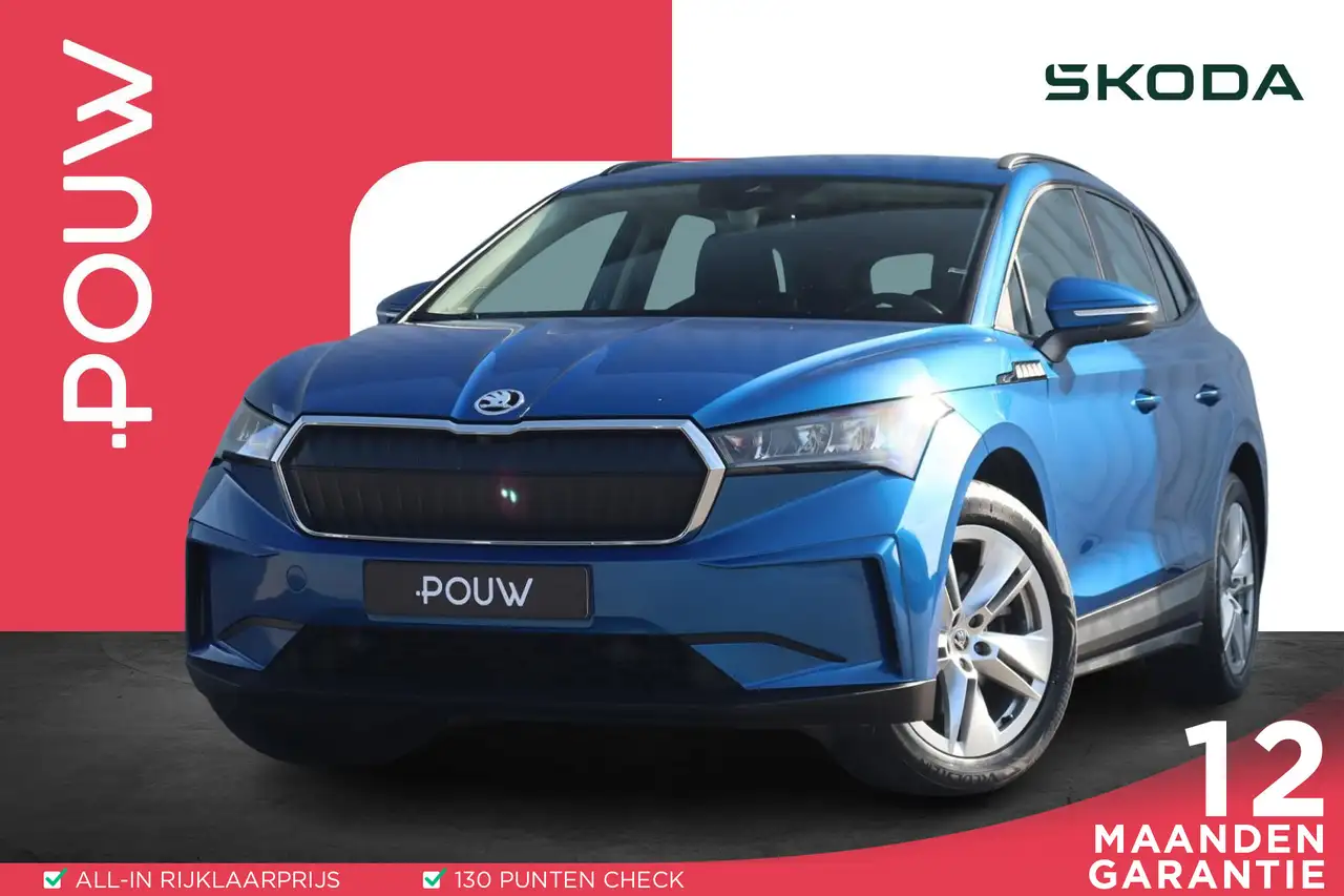 Škoda Enyaq