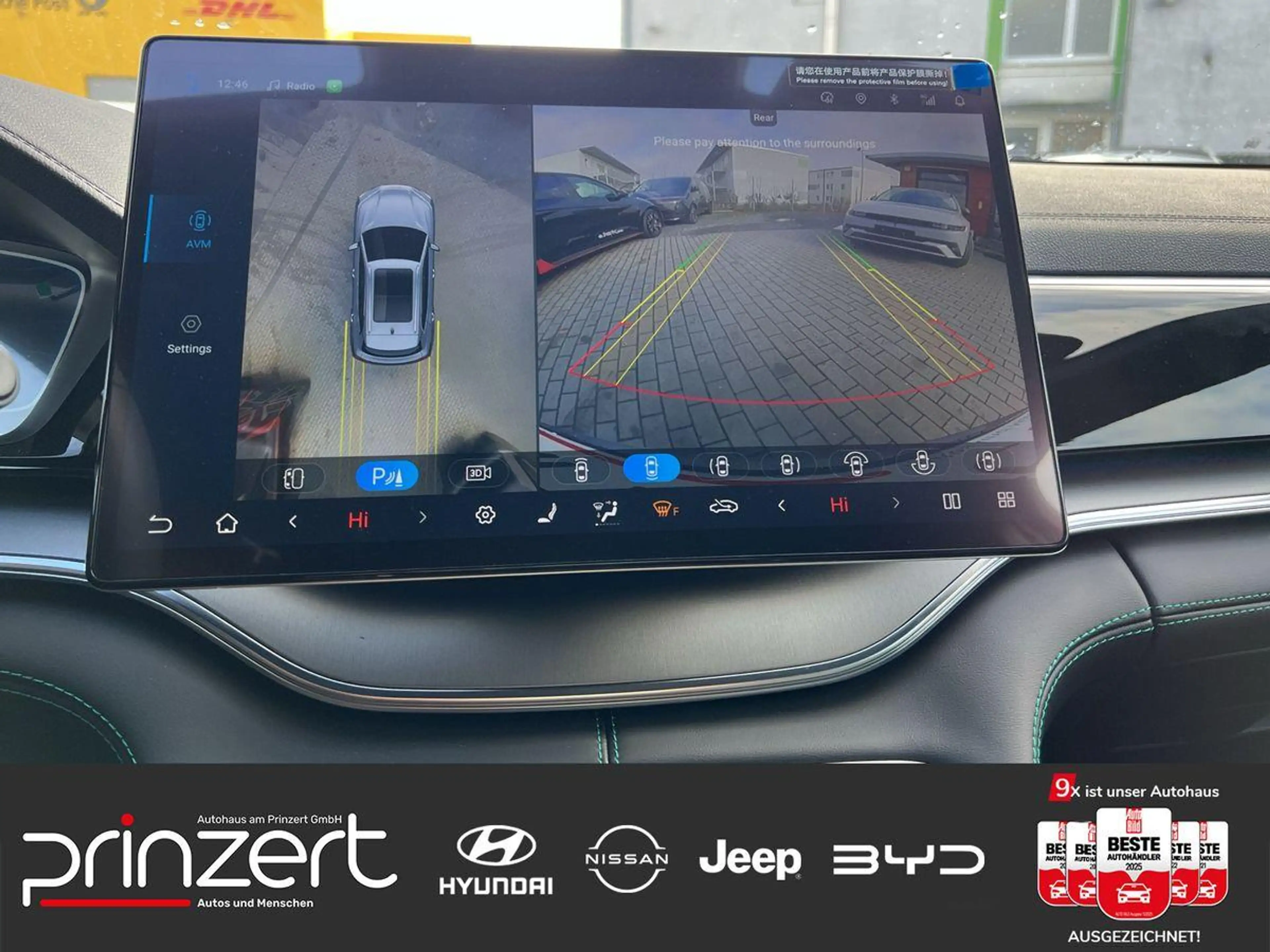 BYD Seal U 1.5 PHEV DM-i 324PS "Design" — photo 8