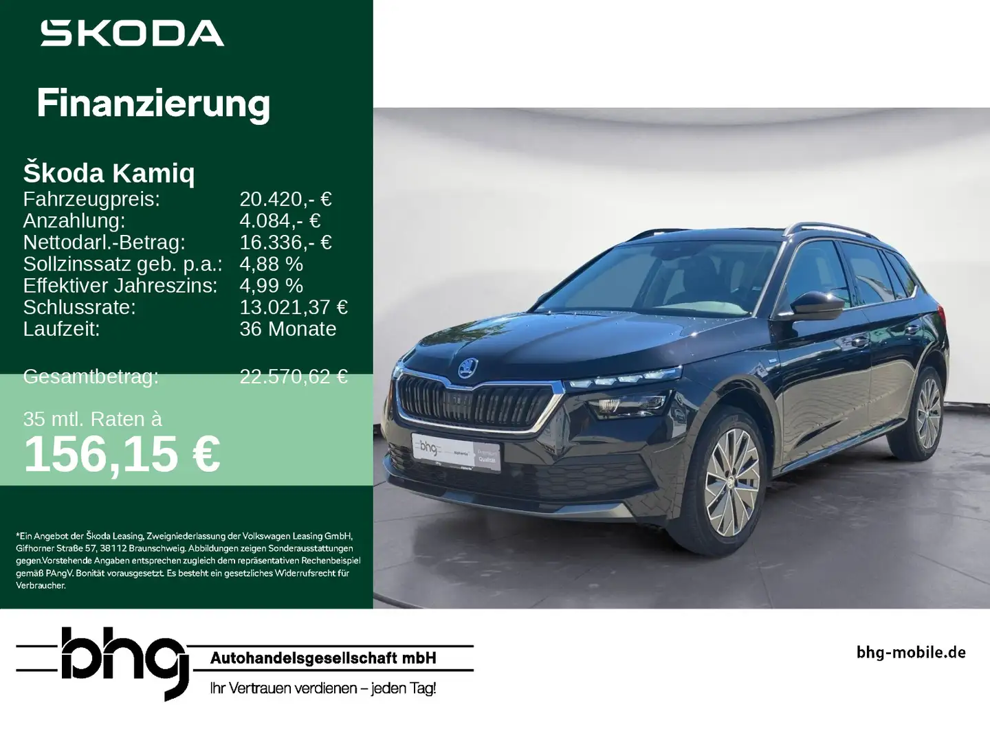 Skoda Kamiq 1.5 TSI DSG Clever Noir - 1