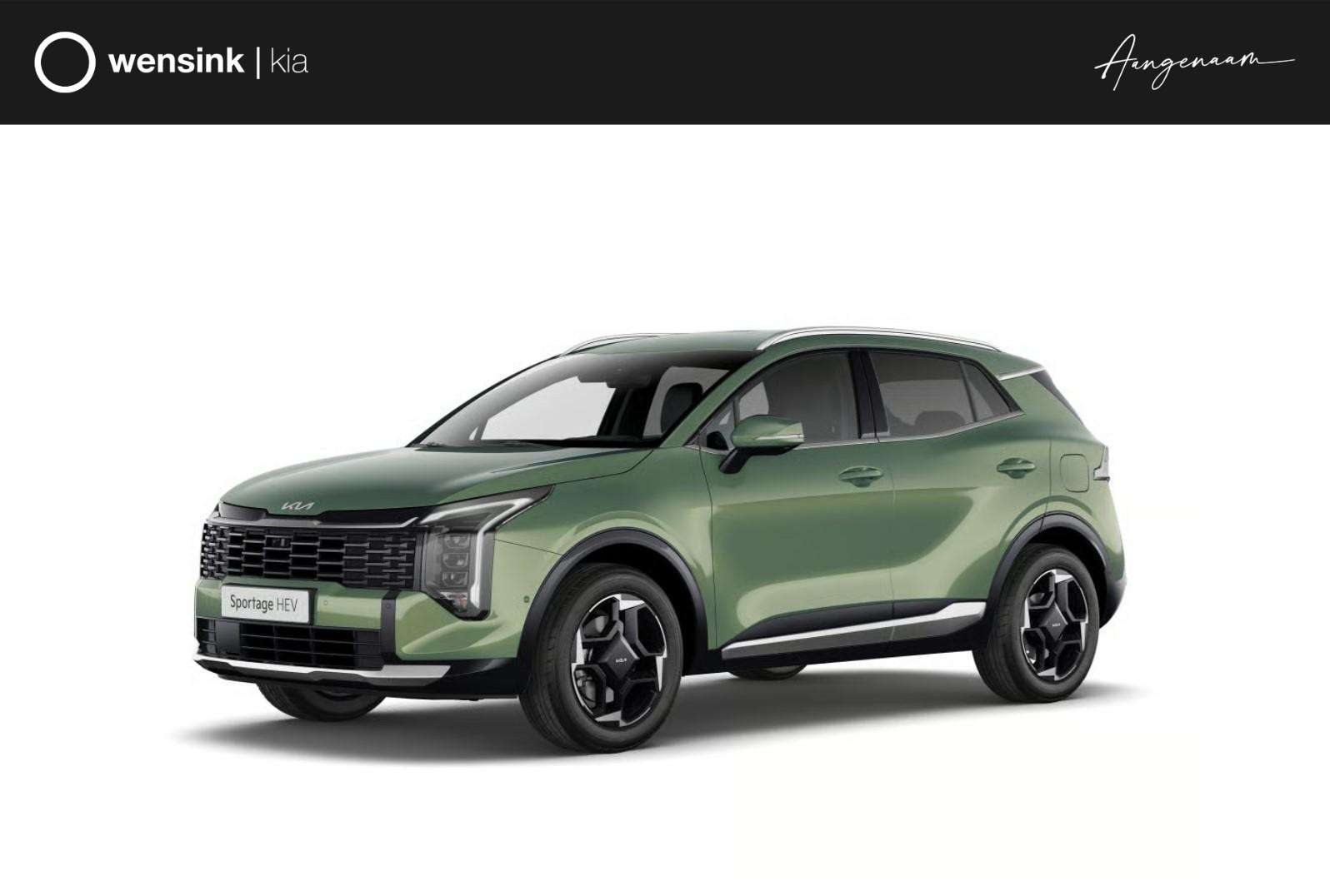 Kia Sportage 2026