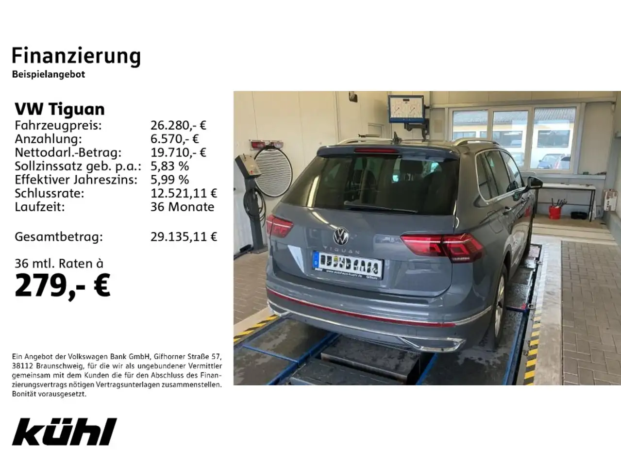 Volkswagen Tiguan, фото 2