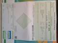 Toyota Aygo Aygo 1.0i VVT-i x-play Rood - thumbnail 24