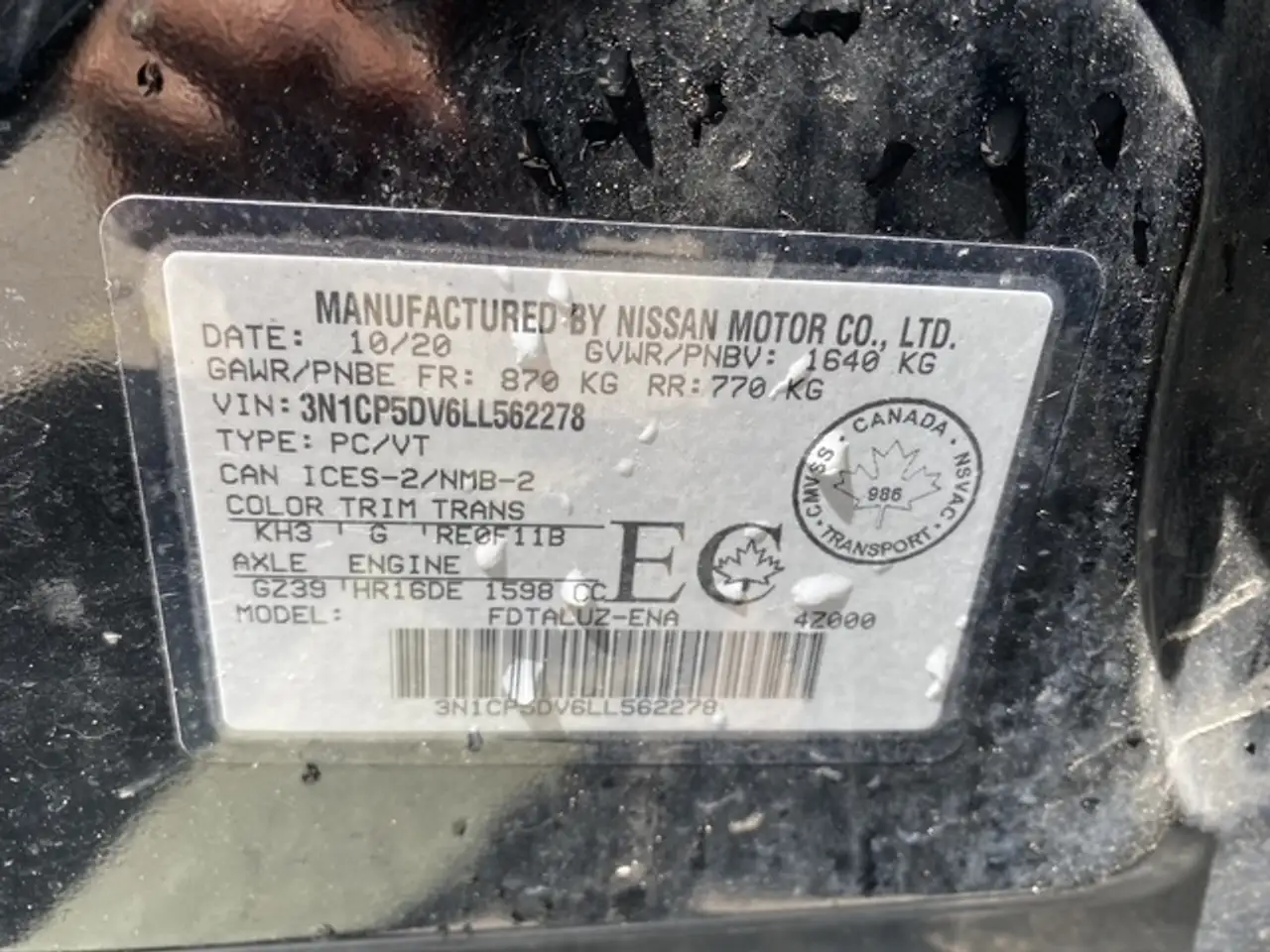 Nissan Kicks снимка Nissan Kicks
