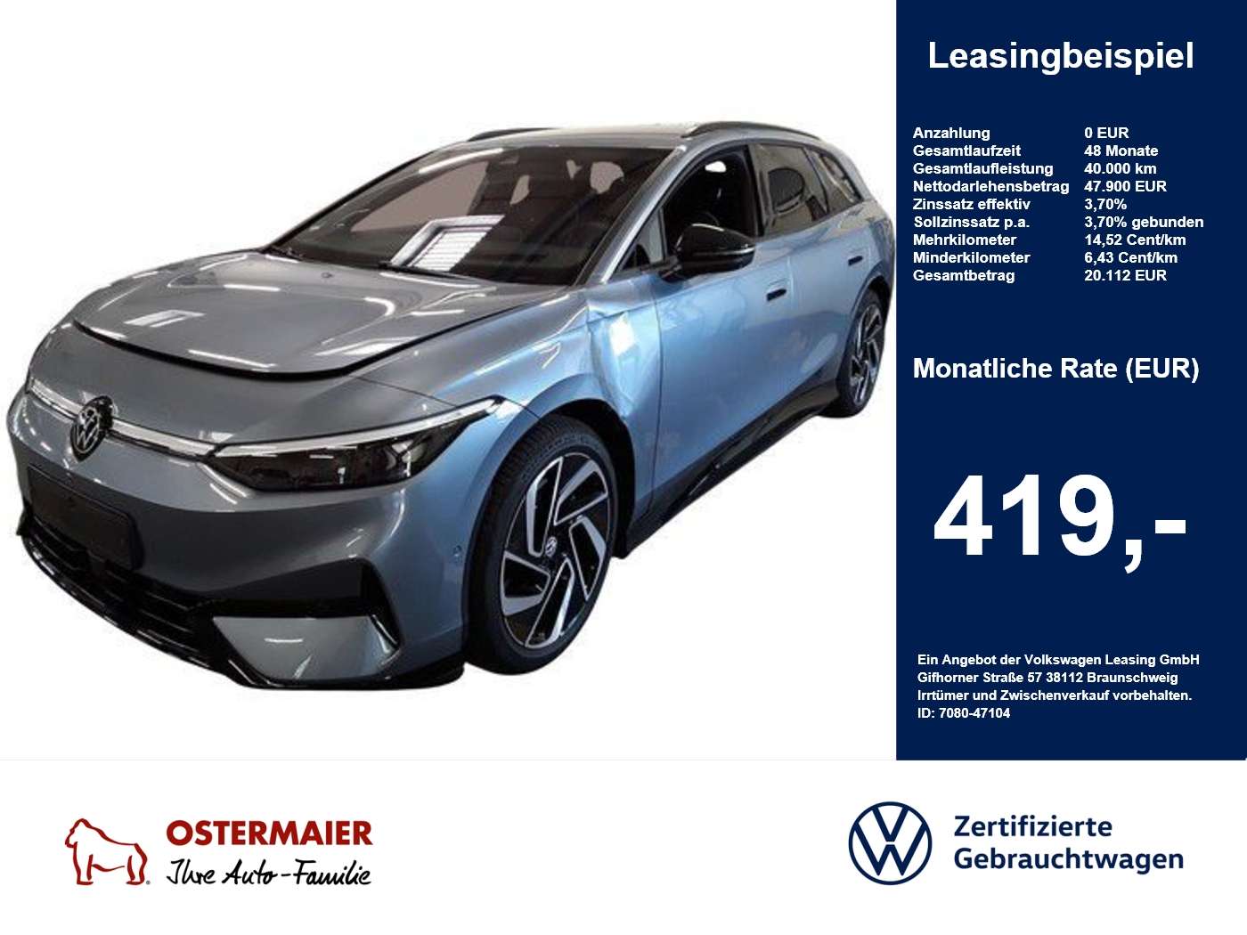 Volkswagen ID.7