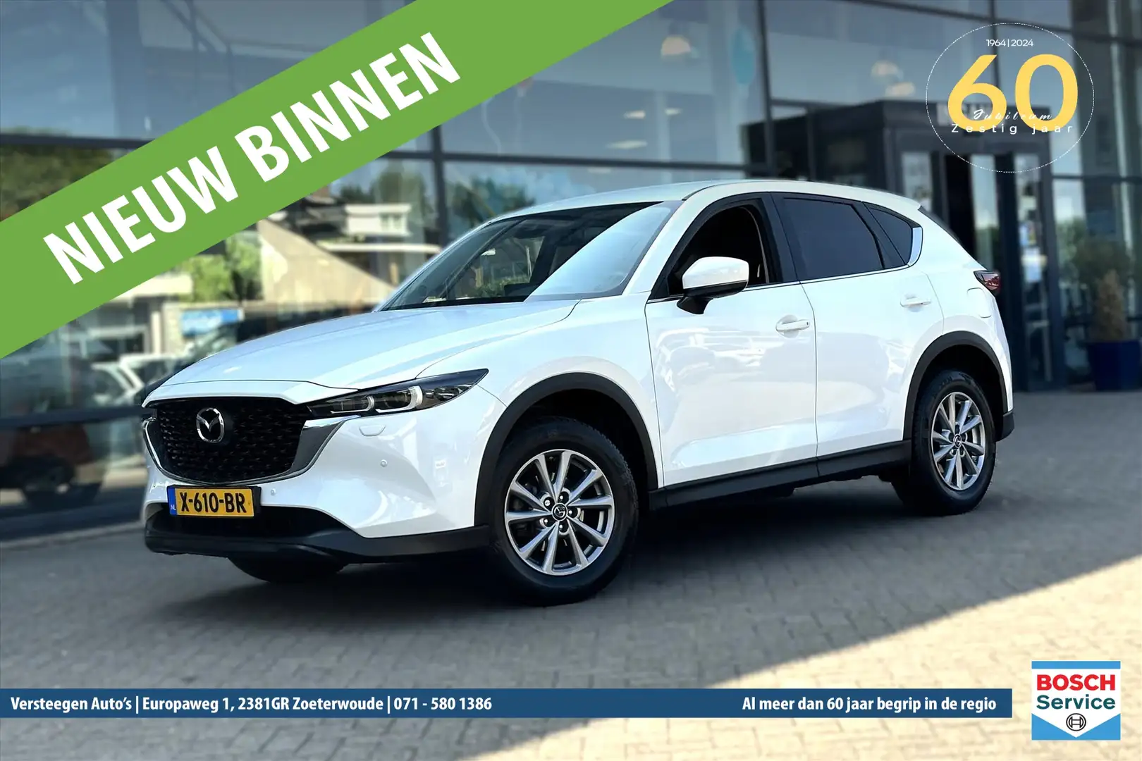 Mazda CX-5 2.0 SKYACTIV-G 165pk 2WD Aut Comfort Weiß - 1