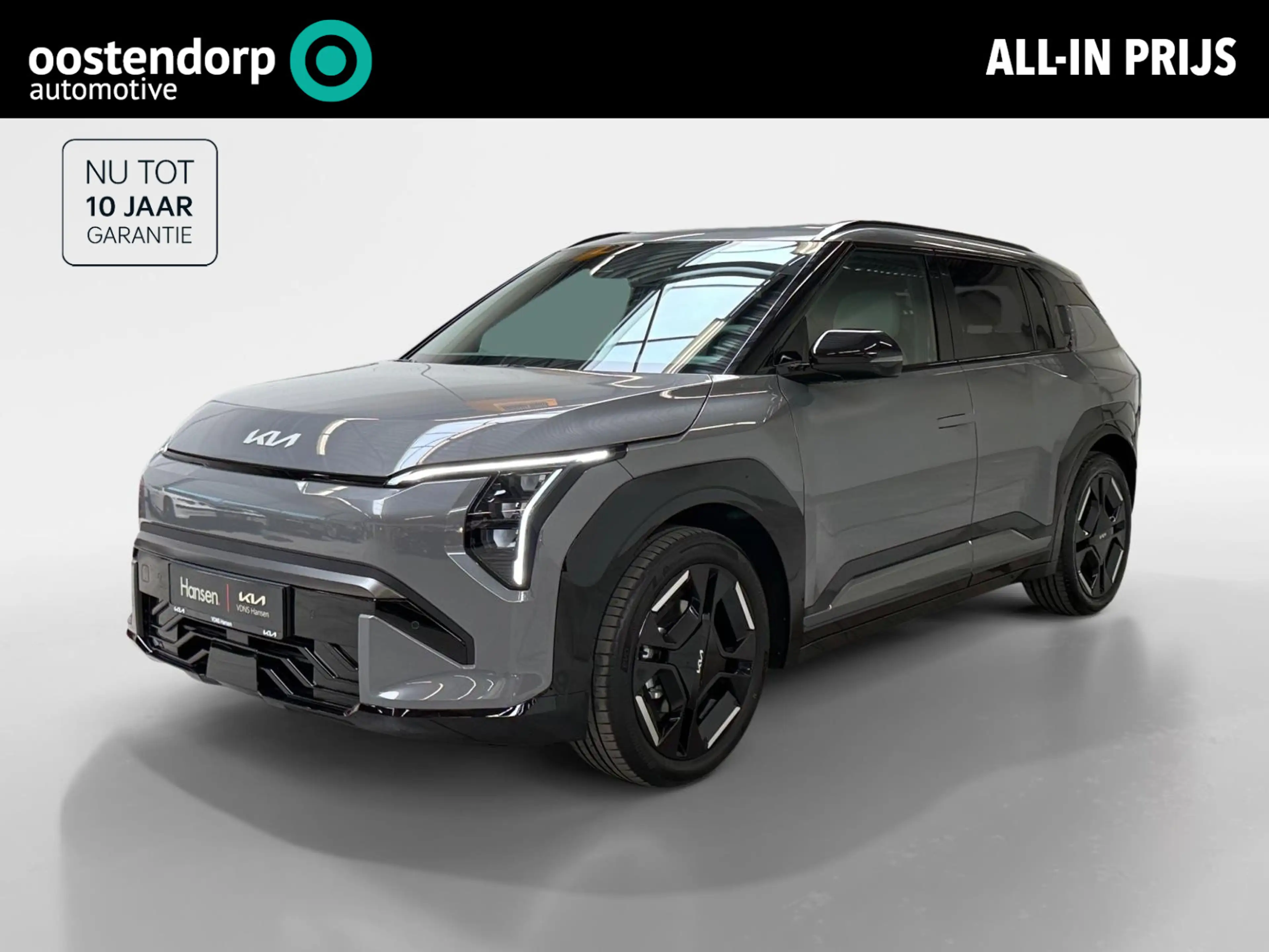 Kia EV3 GT-Line Business Edition 81.4 kWh I GT-Line Busine