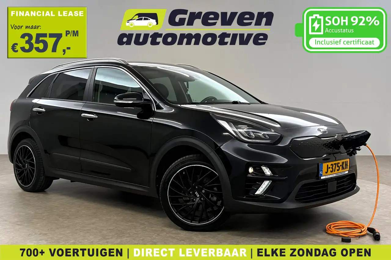 Kia e-Niro