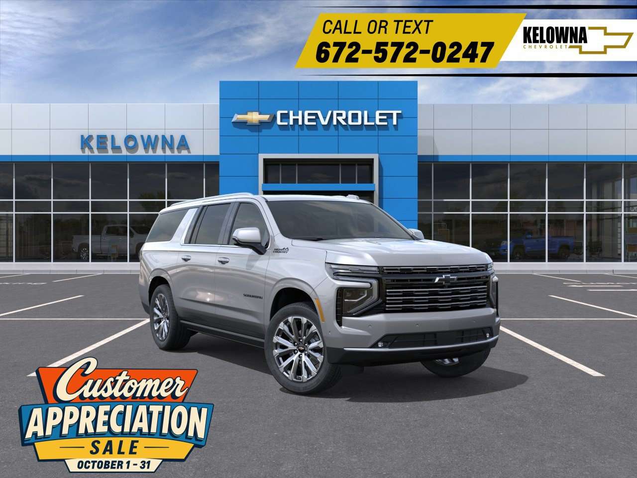 2027 Chevrolet Suburban
