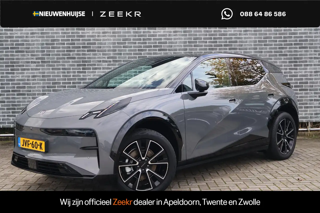 Zeekr X
