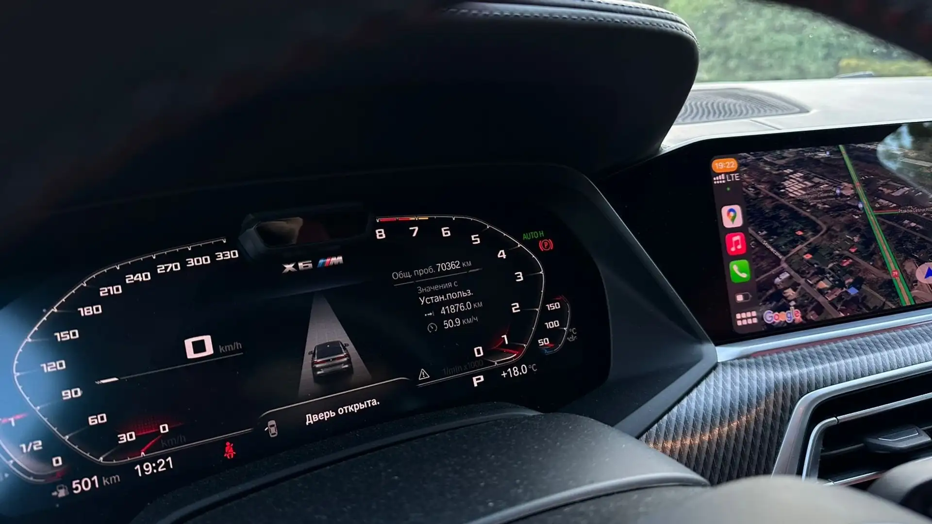 BMW X6 M Competition - 2