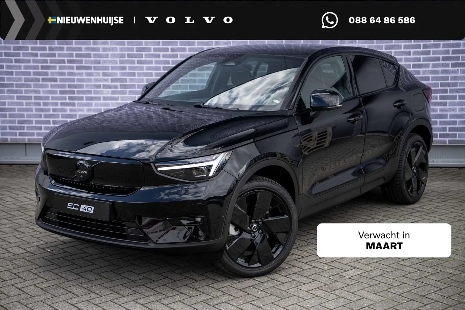 Volvo EC40 Single Motor Extended Range Ultra | Black Edition - 1