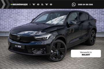 Single Motor Extended Range Ultra | Black Edition