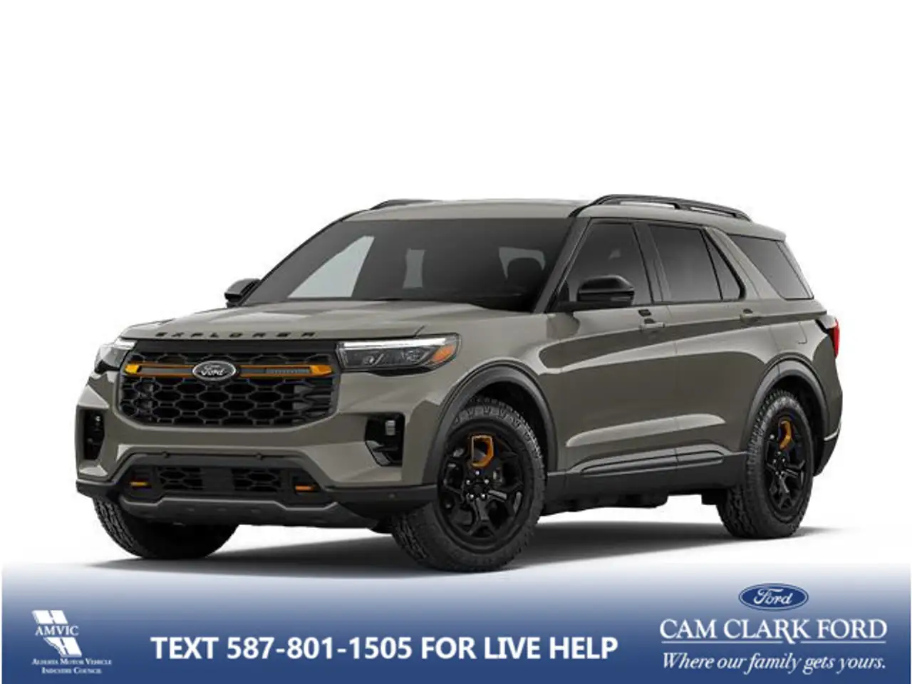 2026 Ford Explorer