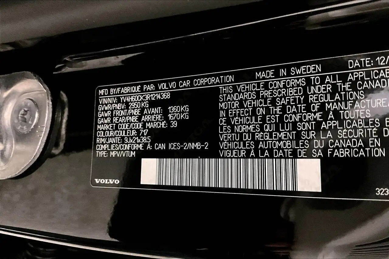 Volvo XC90 снимка Volvo XC90