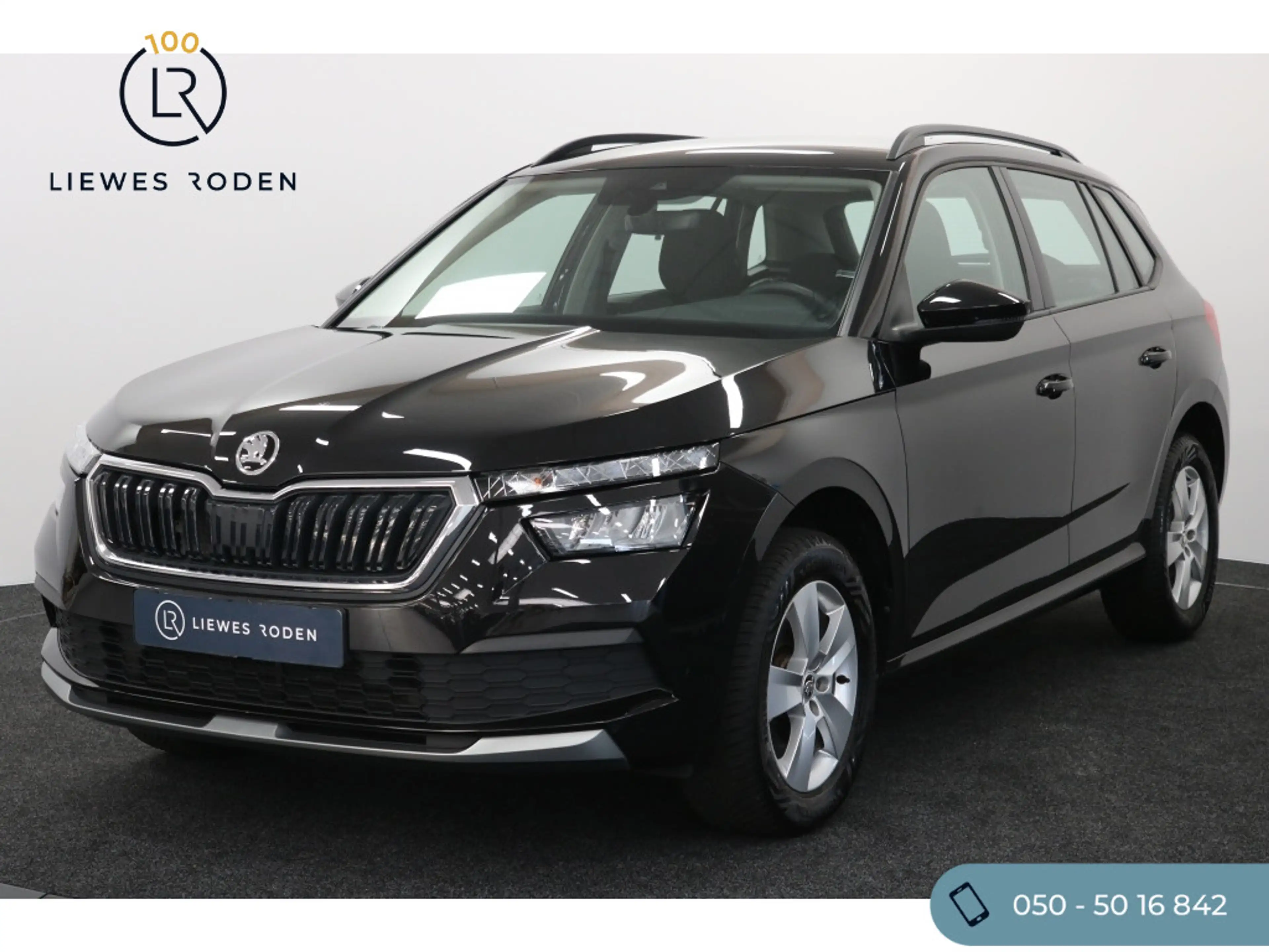 Skoda Kamiq 1.0 TSI Ambition