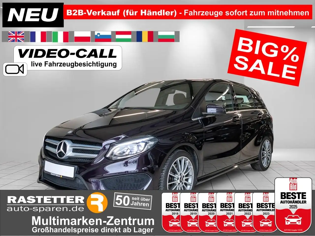 Mercedes-Benz B 220