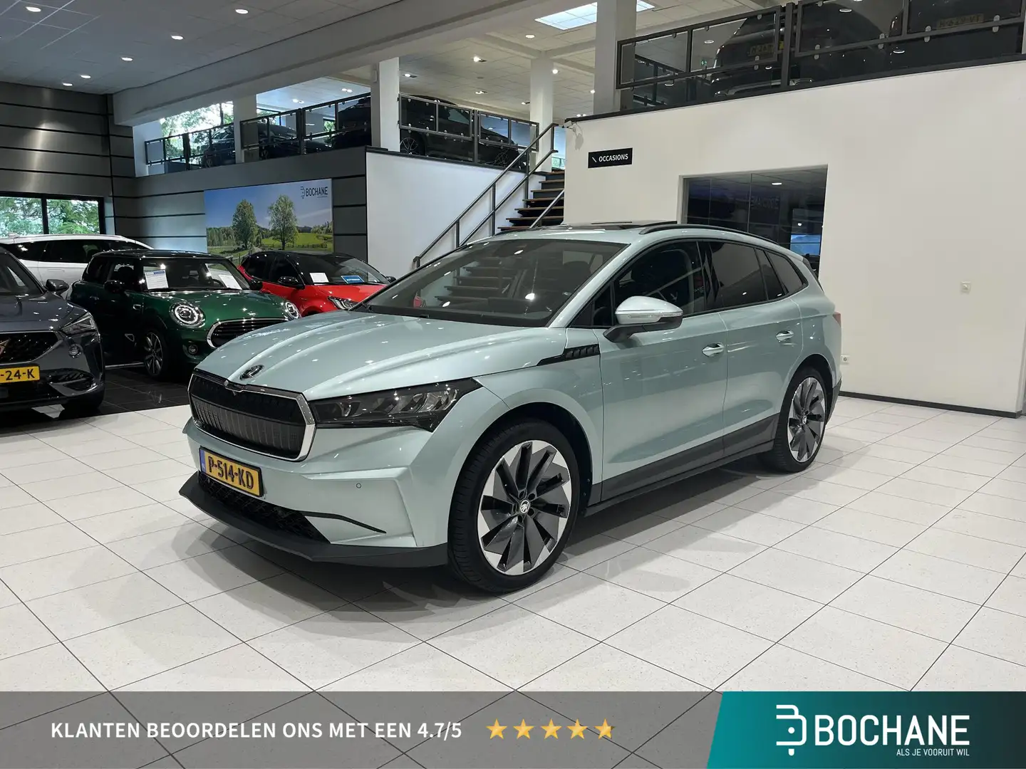 SKODA Enyaq