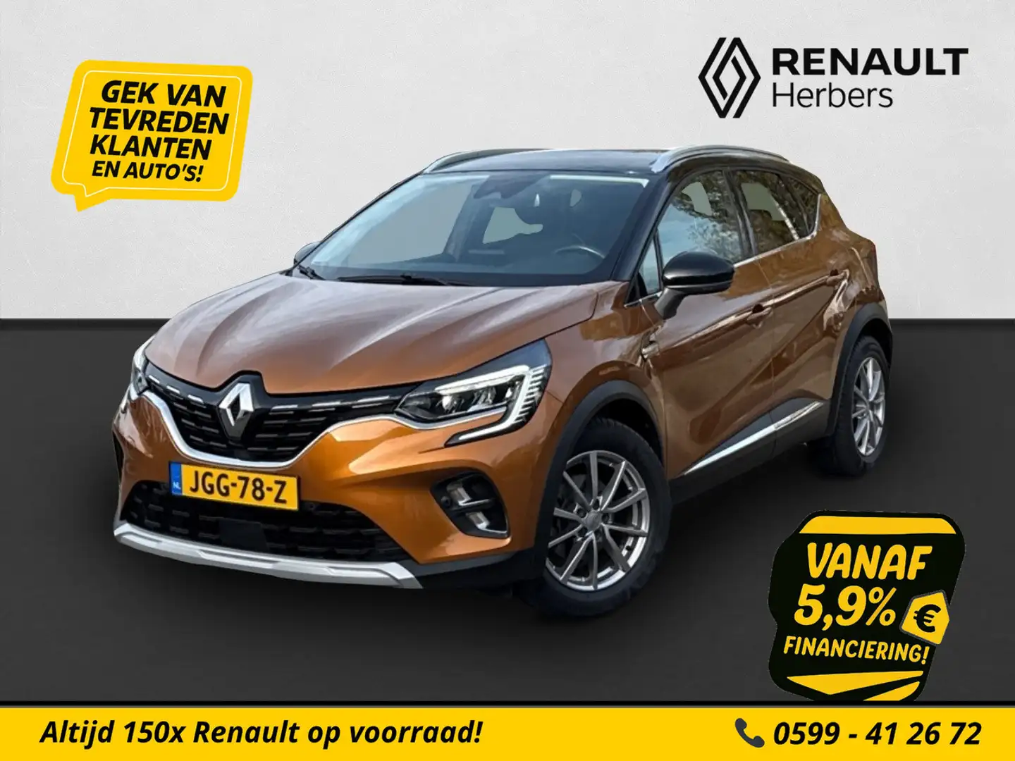Renault Captur 1.6 E-Tech Plug-in Hybrid 160 Intens AUTOMAAT / ST Orange - 1