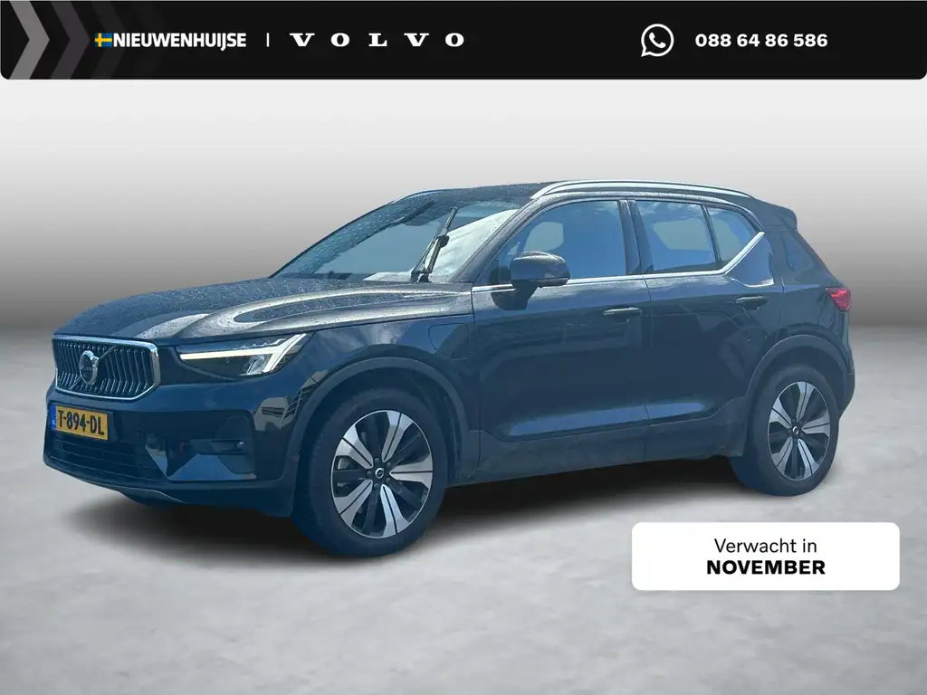 Volvo XC40 2023 из Европы — купить под ключ