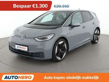 electric drive 150 kW 1st Max Pro Performance