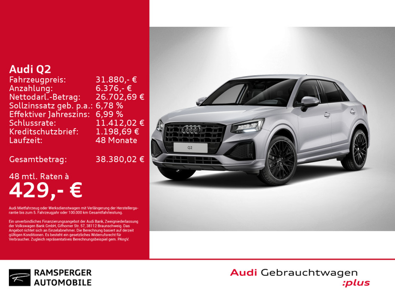 Audi Q2 Advanced 35 TFSI 110(150) kW(PS) S tronic