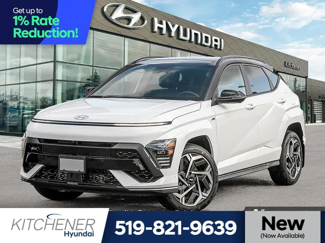 2026 Hyundai KONA