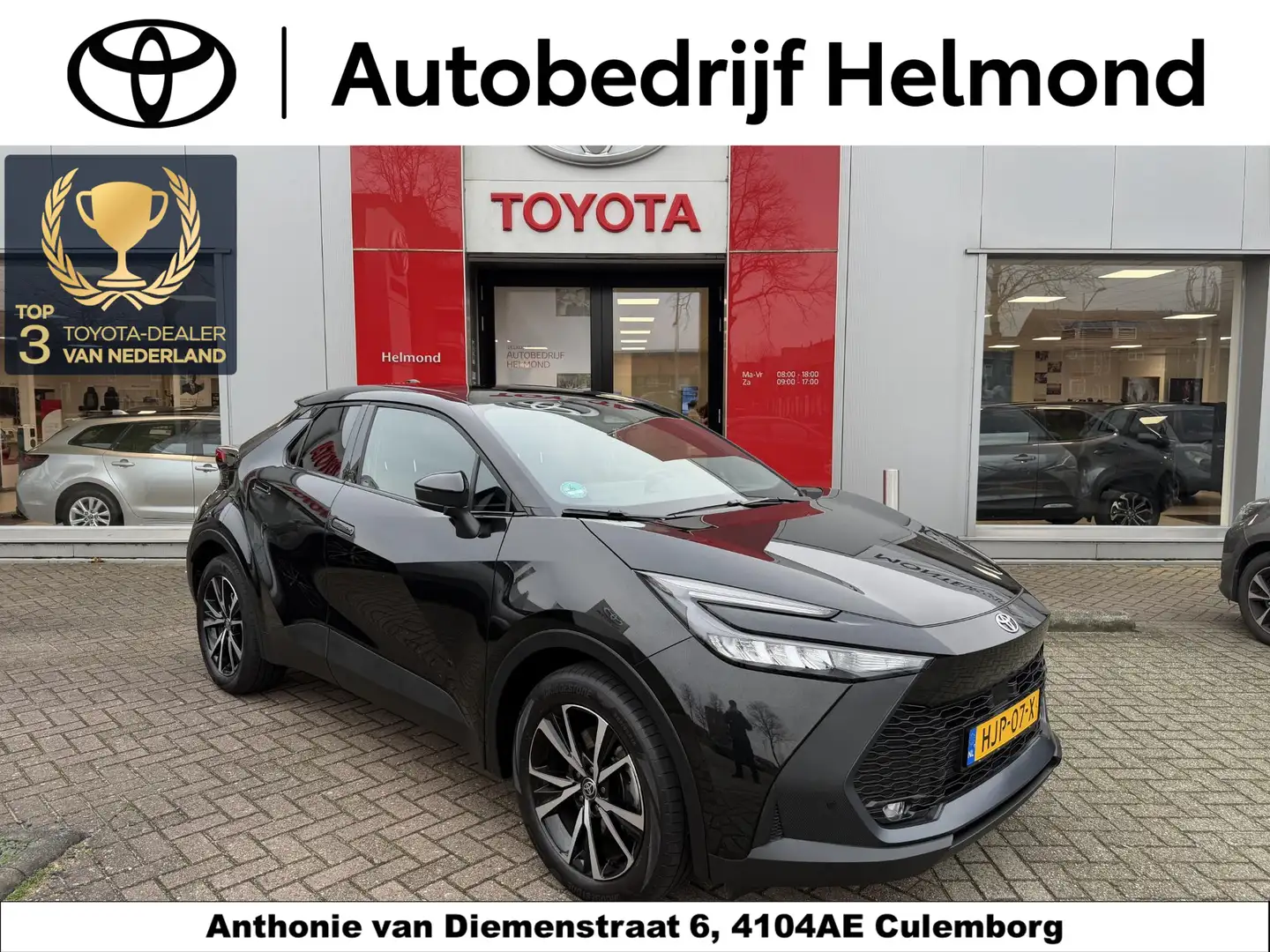 Toyota C-HR 2.0 Plug-in Hybrid 220 Dynamic Noir - 1