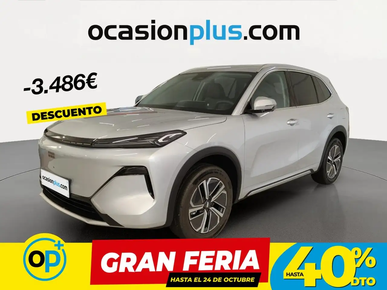 Geely Starray EM-i