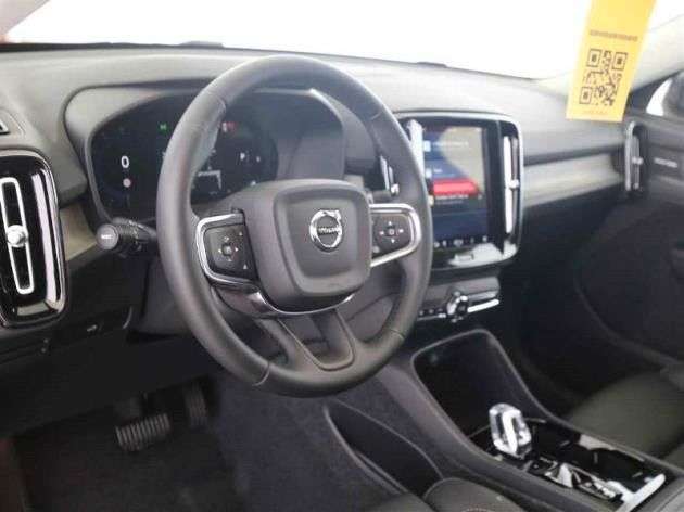 Volvo XC 40