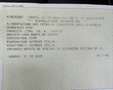 Fiat Croma 1,9 jtd 150 cv  e GPL Beige - thumbnail 9
