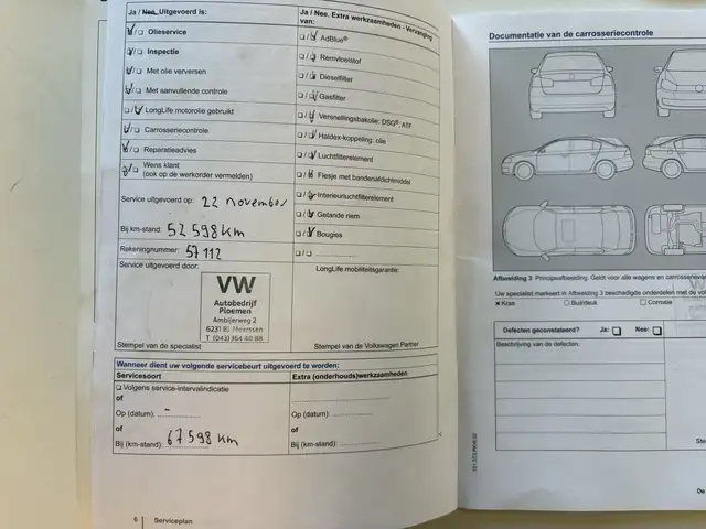 Volkswagen Up! view 21