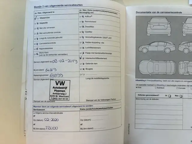 Volkswagen Up! view 22