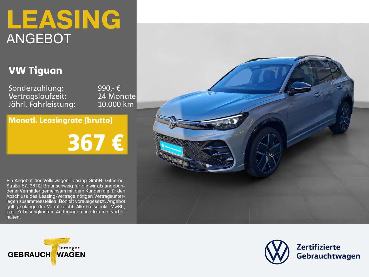 Volkswagen Tiguan 2026