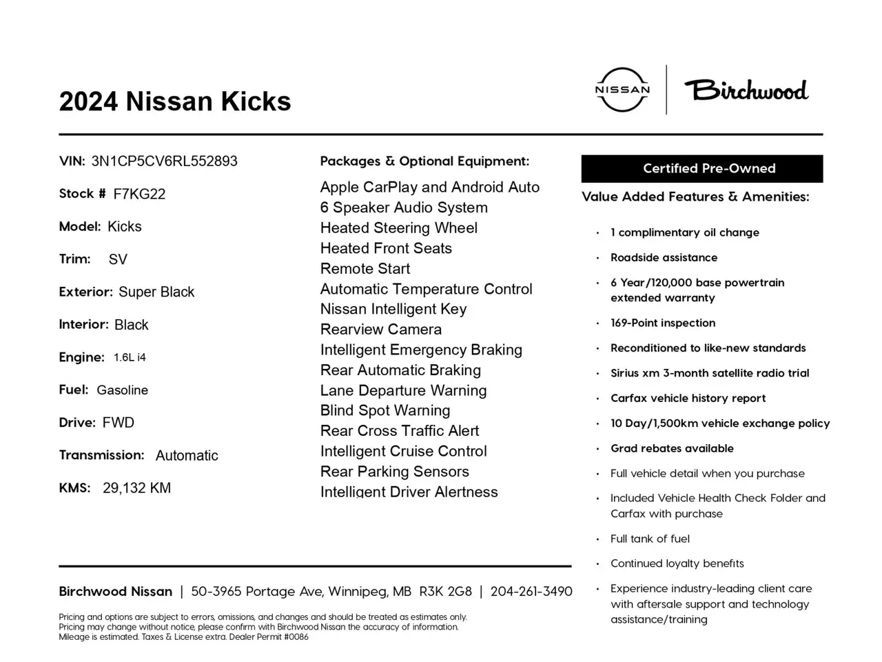 Nissan Kicks снимка Nissan Kicks