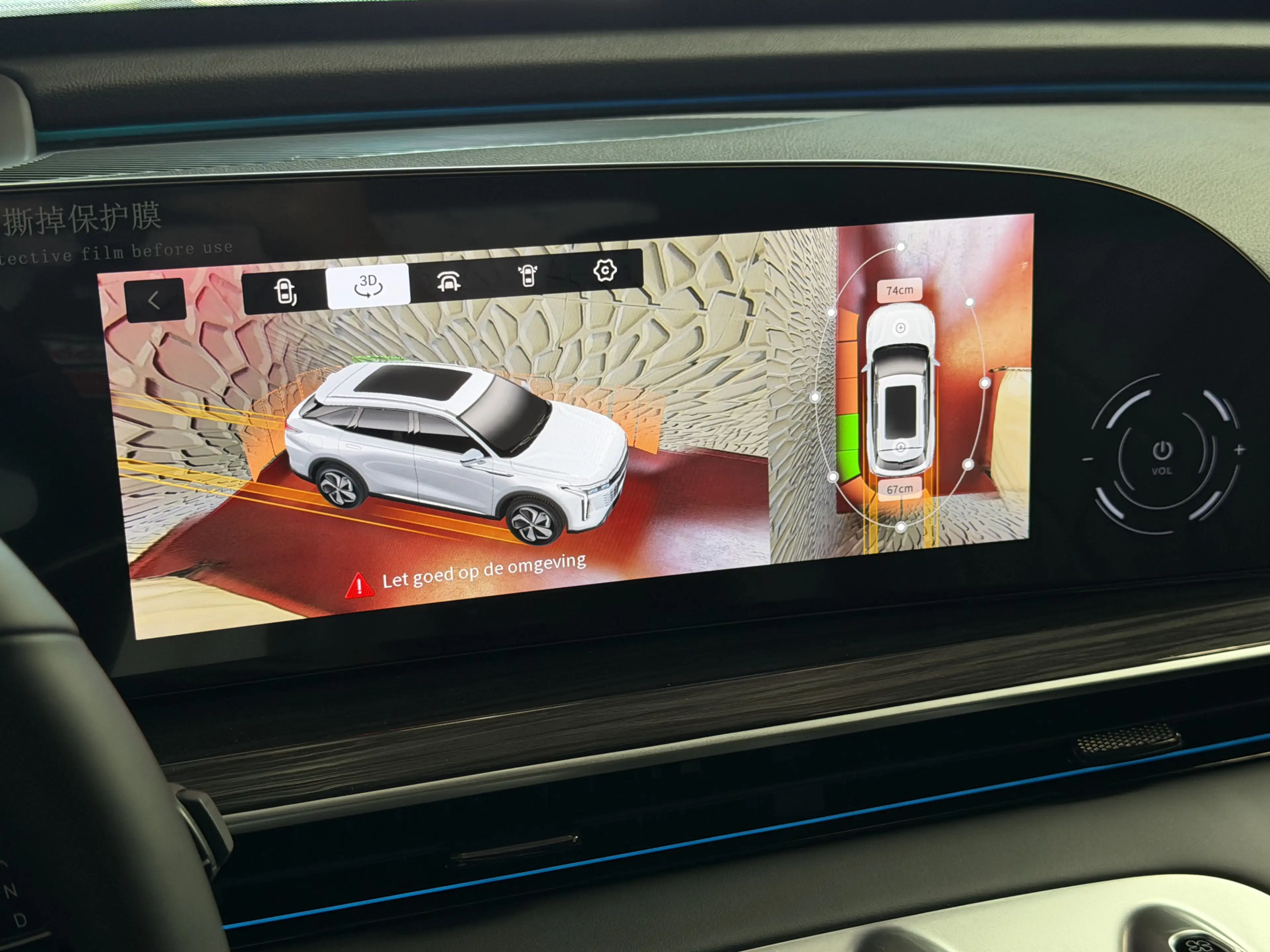 Omoda 9 OMODA 9 PREMIUM AWD 538PK MASSAGE STOEL.VERW/KOELI — photo 42