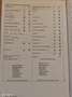 Volkswagen Polo 5-deurs 1.2TSi 90pk AUTOMAAT DSG-7 Highline Brun - thumbnail 29