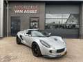 Lotus Elise 1.8-16V S2 LHD Gris - thumbnail 1