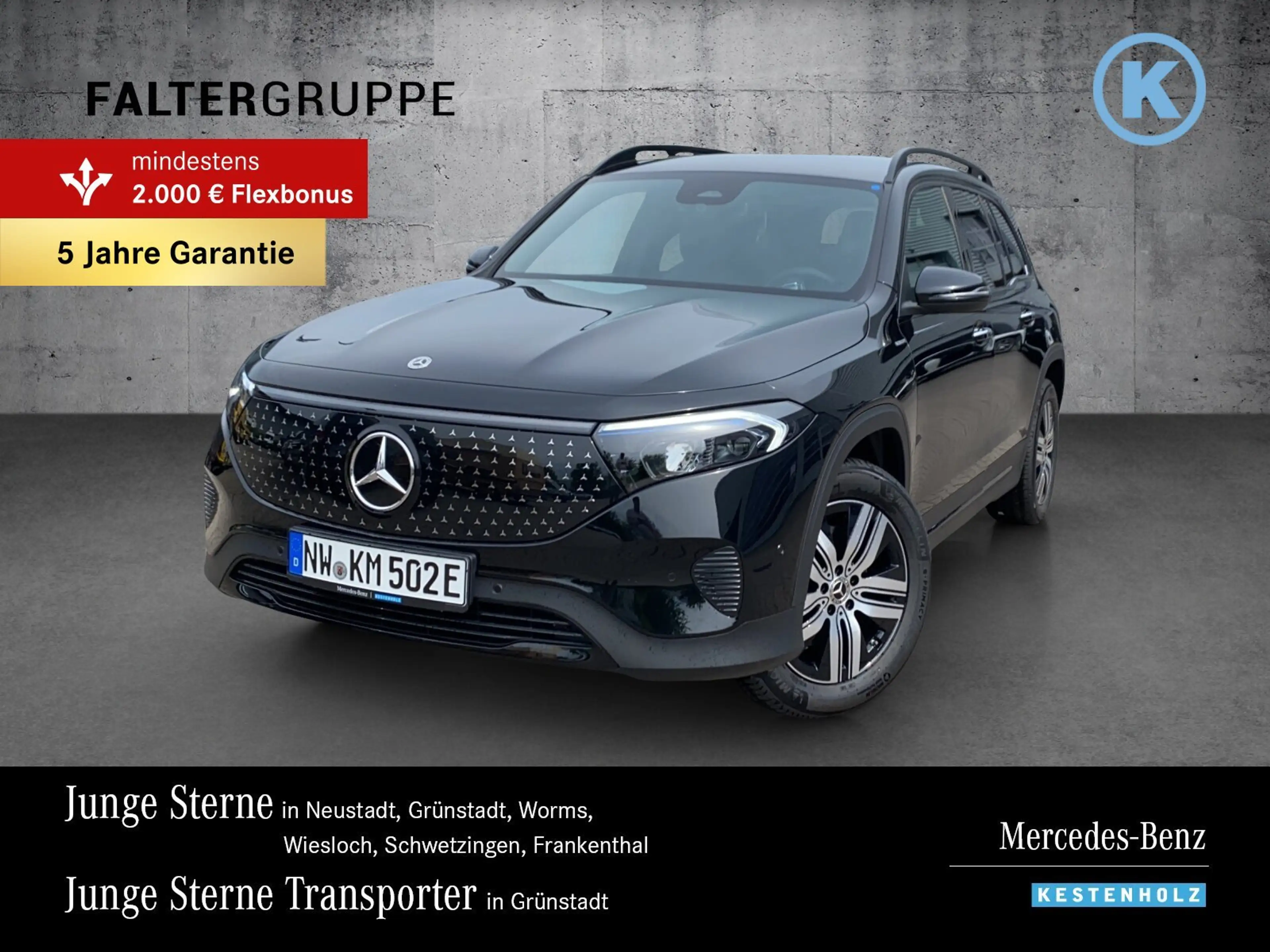 Mercedes-Benz EQB 300 EQB 300 4M NIGHT+ELECTRIC-ART+KAM+EASYP+KEYLESS