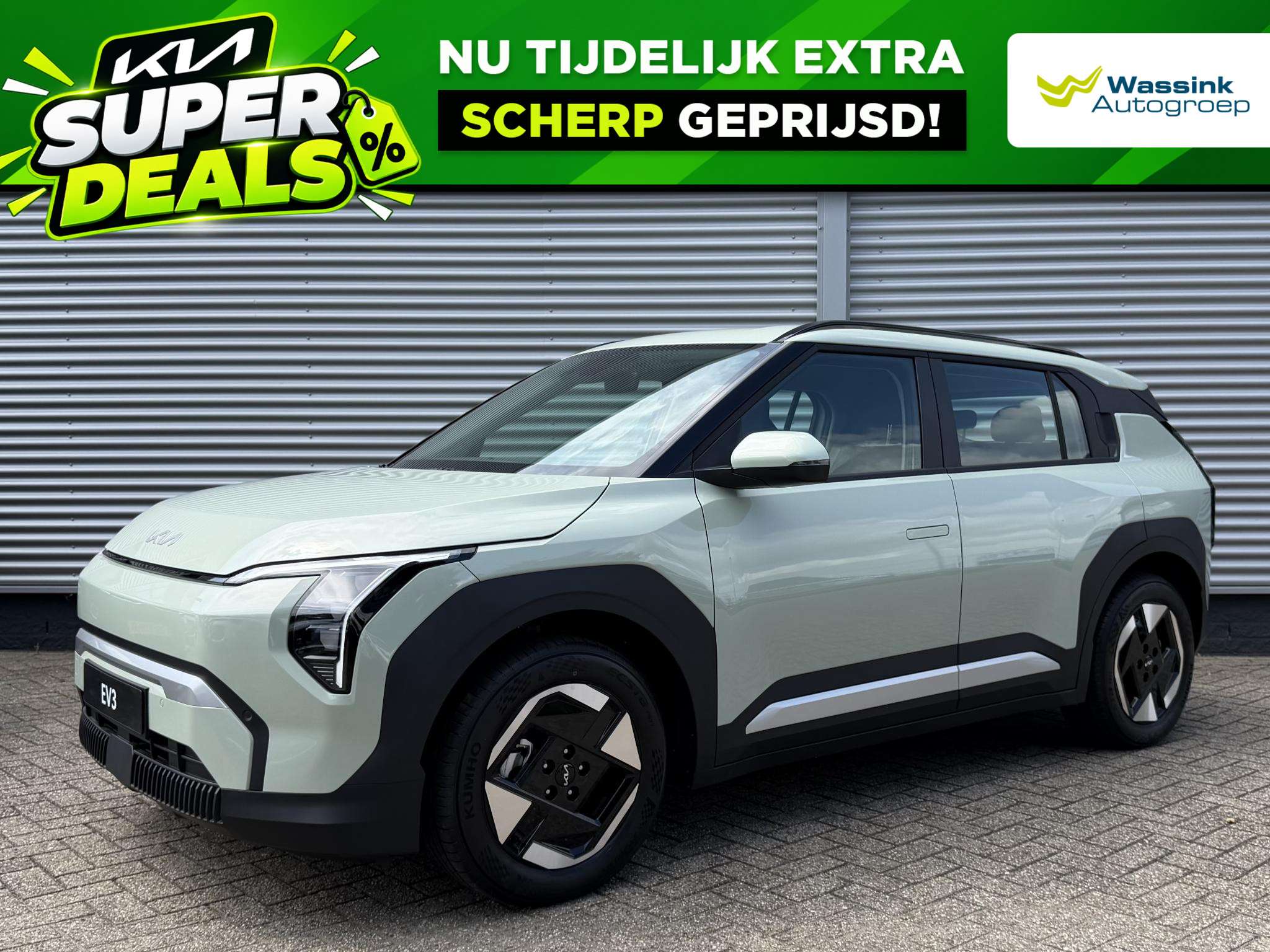 Kia EV3 2026