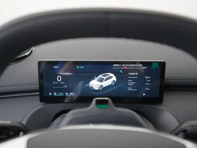 Geely Starray Em-I view 8