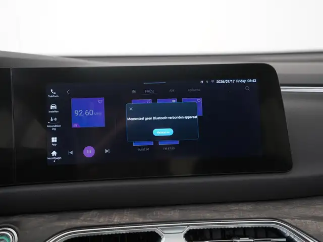DFSK E5 view 13