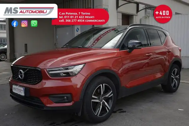 Volvo XC40 view 12