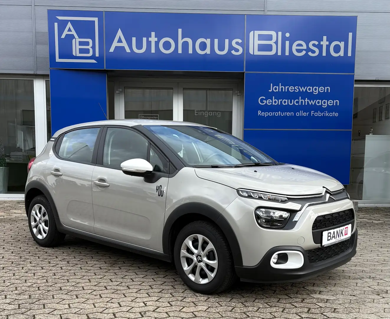 Citroen C3 YOU Beige - 1