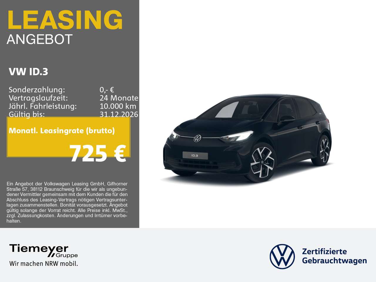 Volkswagen ID.3 2025